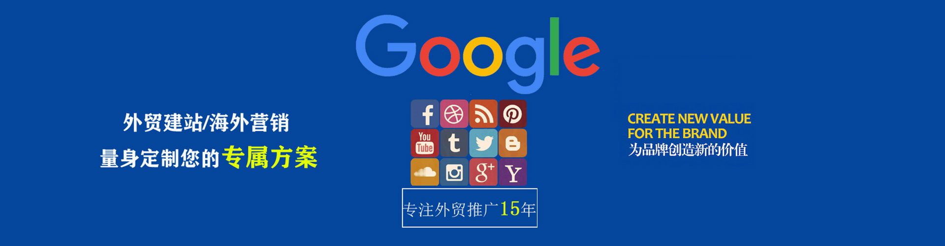 新荣知乎信息流